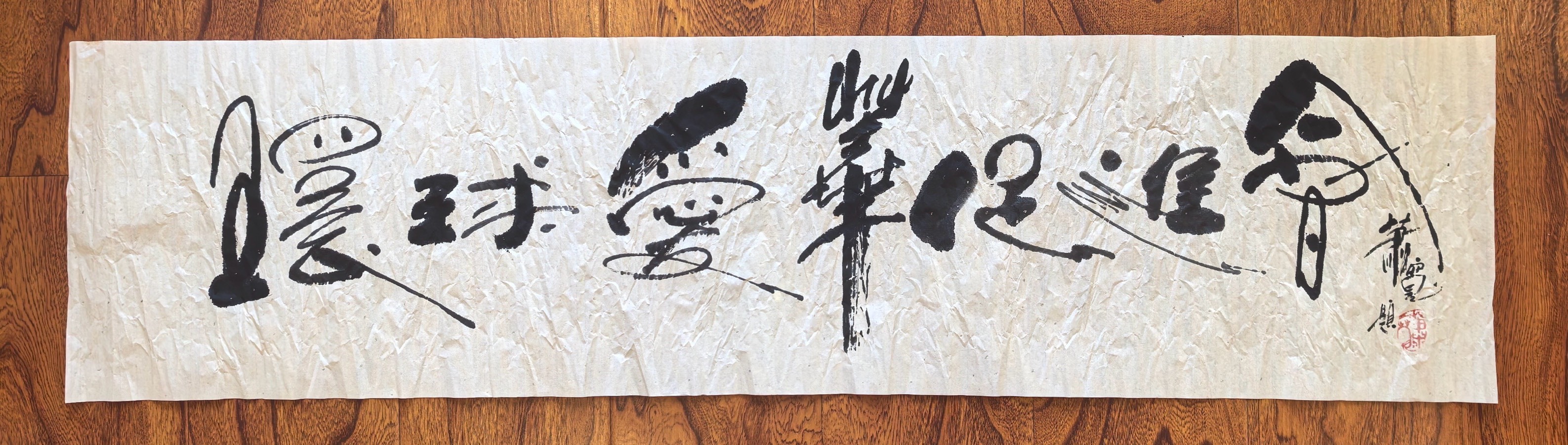 《钱能试人心，你试过吗？钱品就是人品》银杏文集第5期//环球爱华促进会（总第16期）