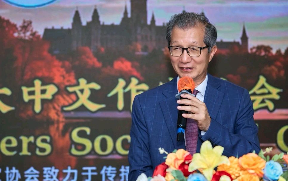 诗香飘枫国 文心连四海:加拿大中文作家协会首届诗香文化节开幕(图3)