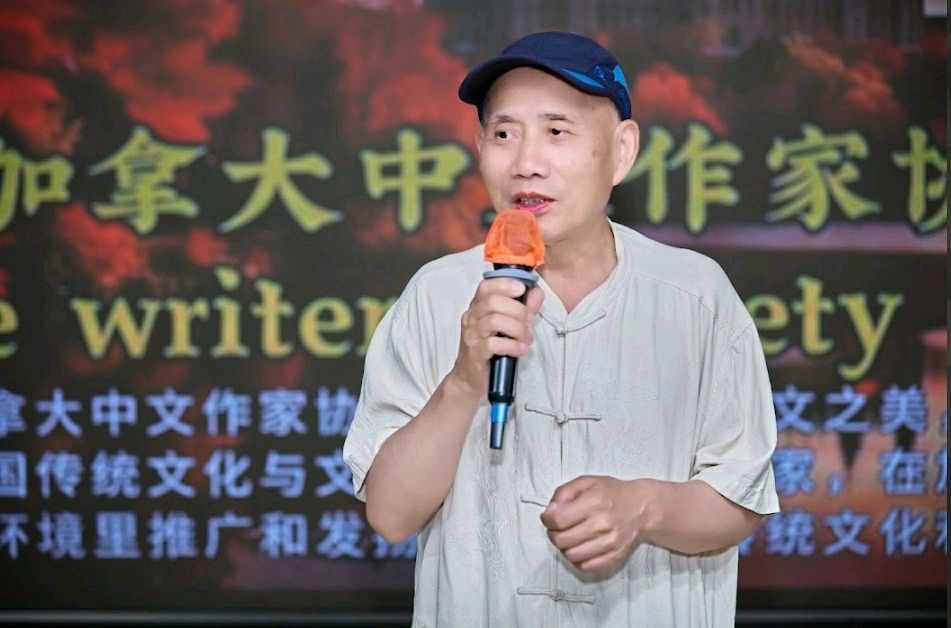 诗香飘枫国 文心连四海:加拿大中文作家协会首届诗香文化节开幕(图7)