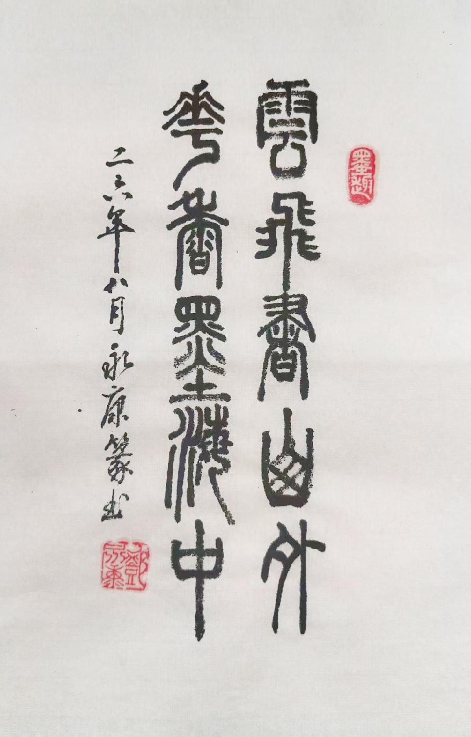 四书7 四书7