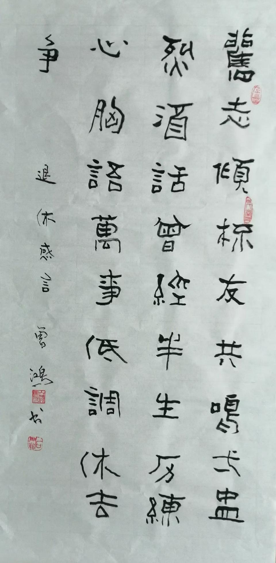四书5 四书5