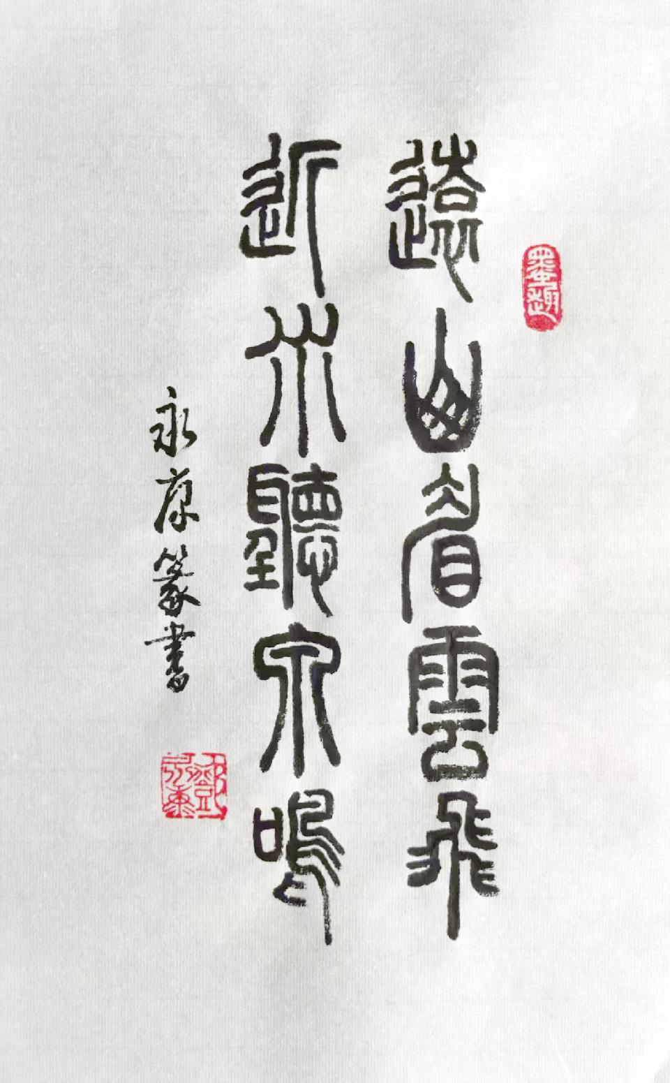 四书3 四书3