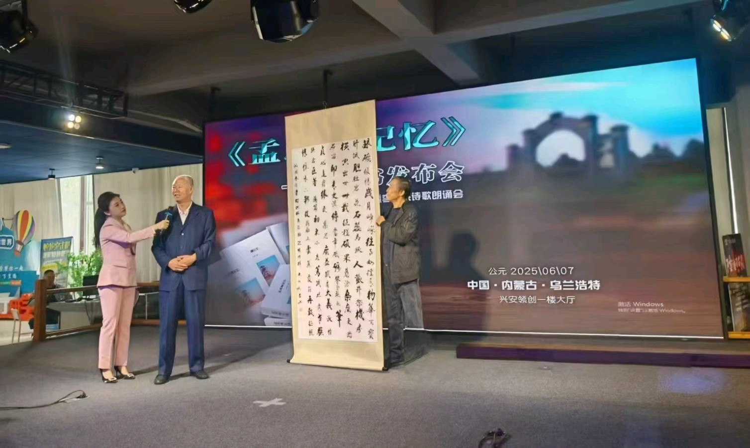 老年诗苑2026年微刊第七期 (总第十期)(图6)