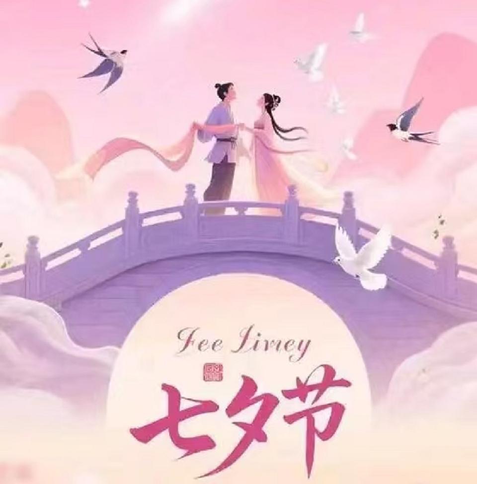 25（供图单发）