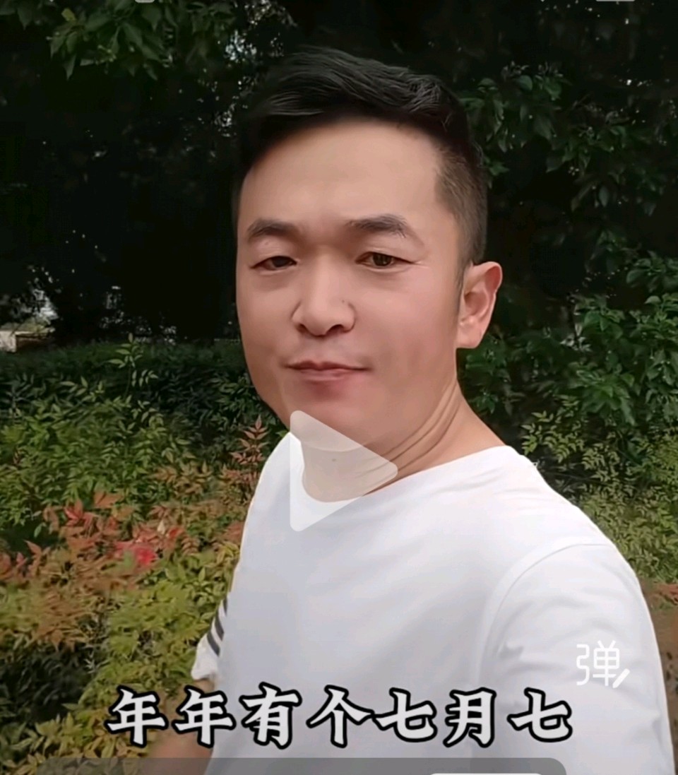 九日一曰小//七夕情人节（选自网络编辑）（图2）