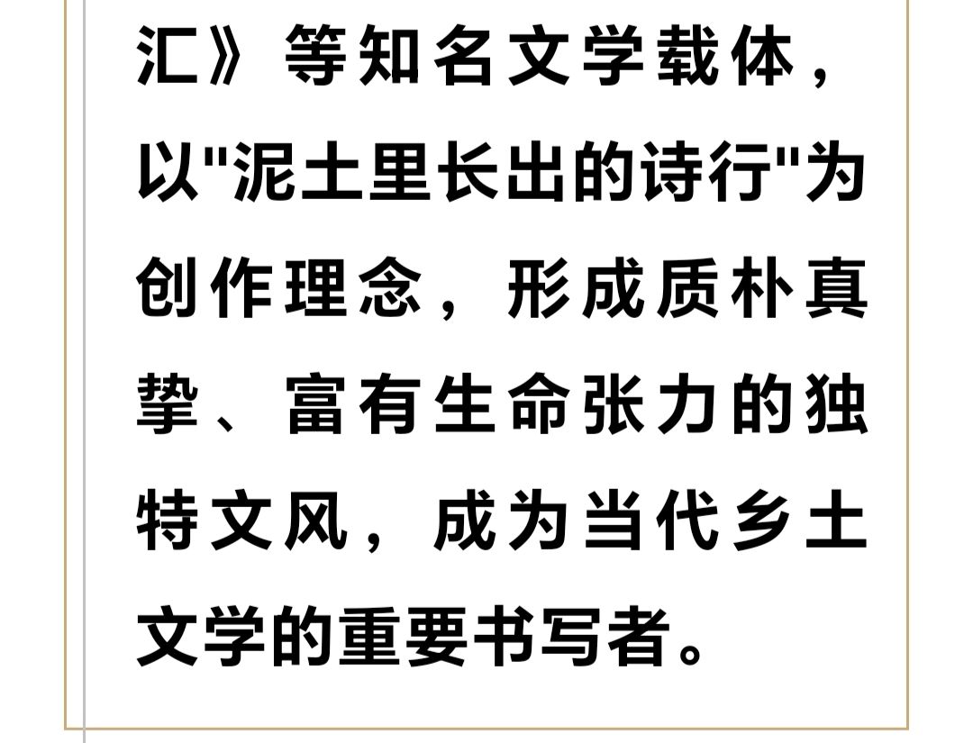 陕西西安作家王博//葡萄架下的七夕:藏在老西安院落里的旧时光(图6)