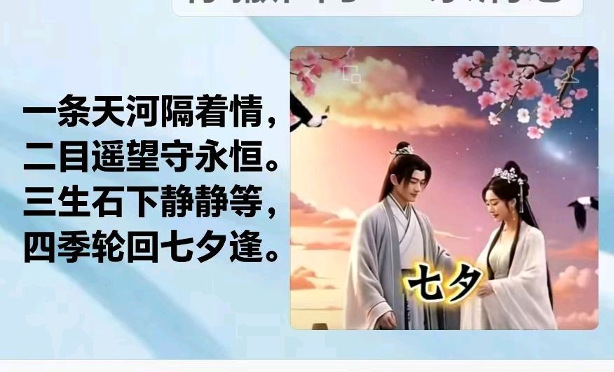 旭日东升//《七夕真相:知冷知热,才是婚姻的硬核浪漫》(图2)