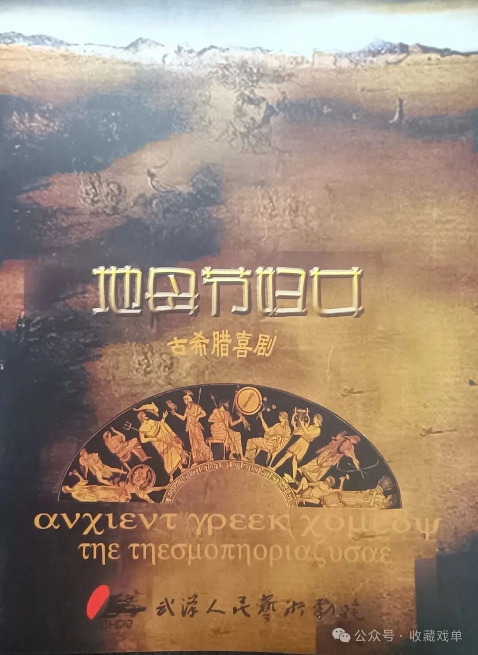 海外头条:爱琴海的风,今夜吹到了武汉江汉路——《罗锦鳞文集》纪念共读会回顾|石川~荐稿(图21)