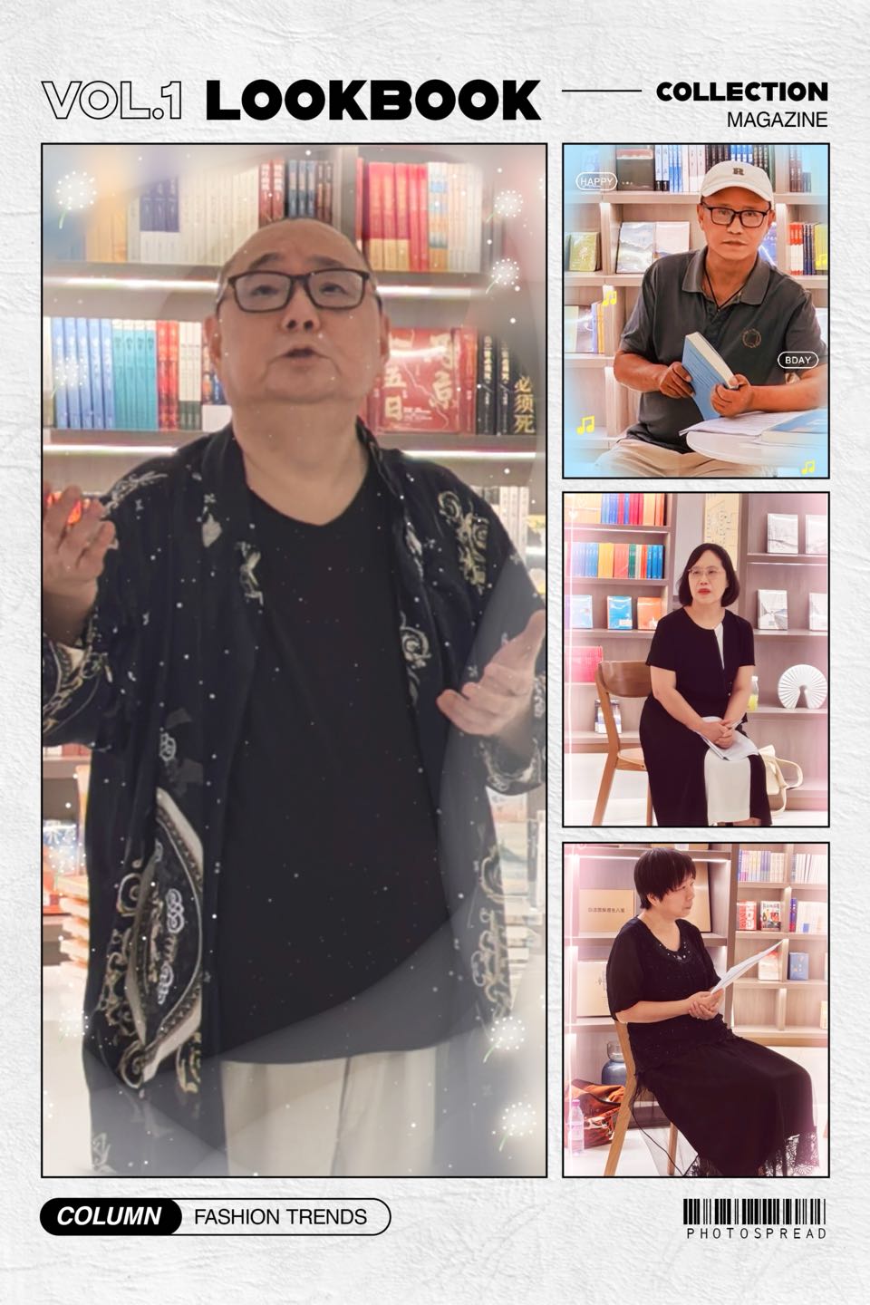 海外头条:爱琴海的风,今夜吹到了武汉江汉路——《罗锦鳞文集》纪念共读会回顾|石川~荐稿(图28)