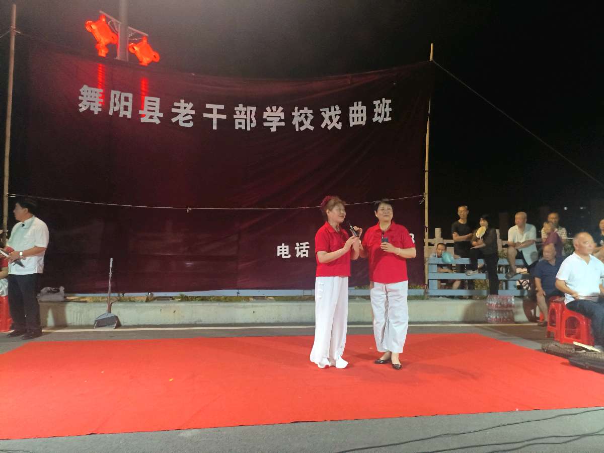 繁星湖畔戏韵浓，文艺消夏惠民心（图2）