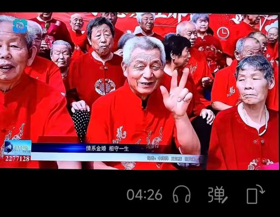 【燕赵文学】银发相守见初心，乡土温情暖时代——观邢台景家屯金婚敬老活动之后（河北/郝封印）