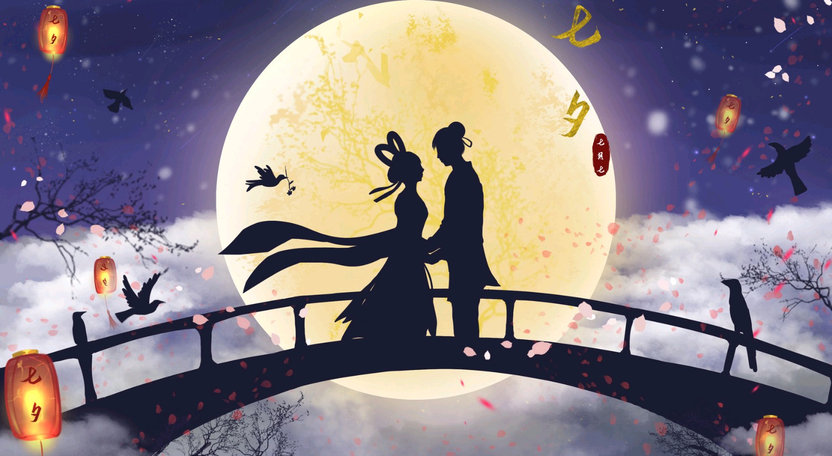 七夕有约（图5）