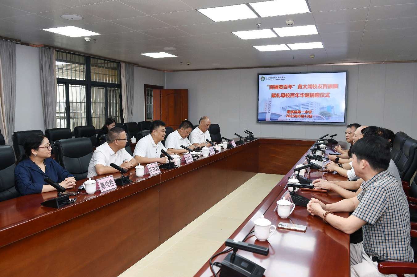黄太闻以百福图礼敬母校百年校庆（图2）