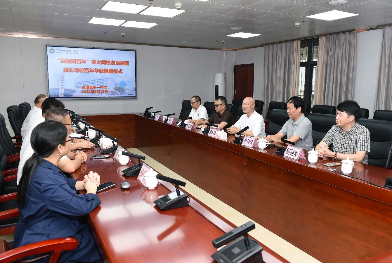 黄太闻以百福图礼敬母校百年校庆（图3）