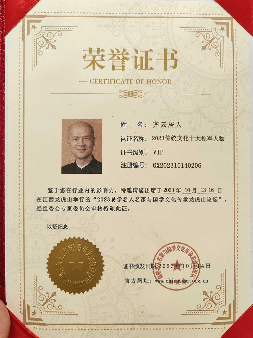 黄太闻以百福图礼敬母校百年校庆（图8）
