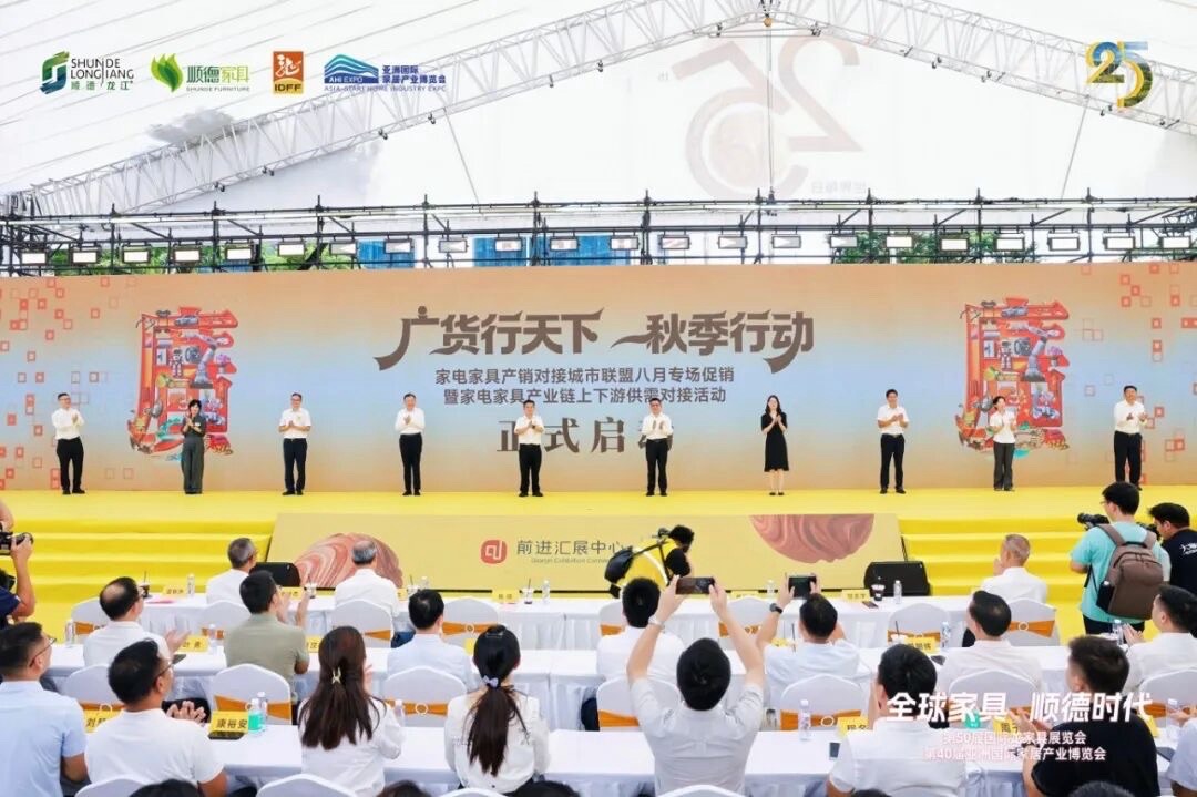 顺德龙江第五十届龙家展长联与天下第一长联(原创:顺德卢兴强)(图3)
