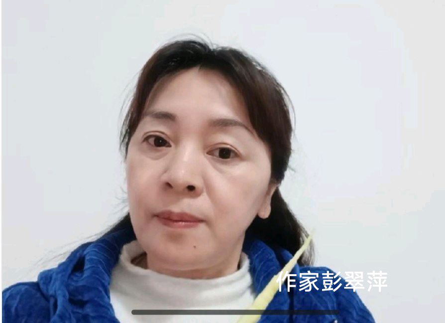 《豌豆花开》序 刘益善《豌豆花开》作品选 彭翠萍(图5)