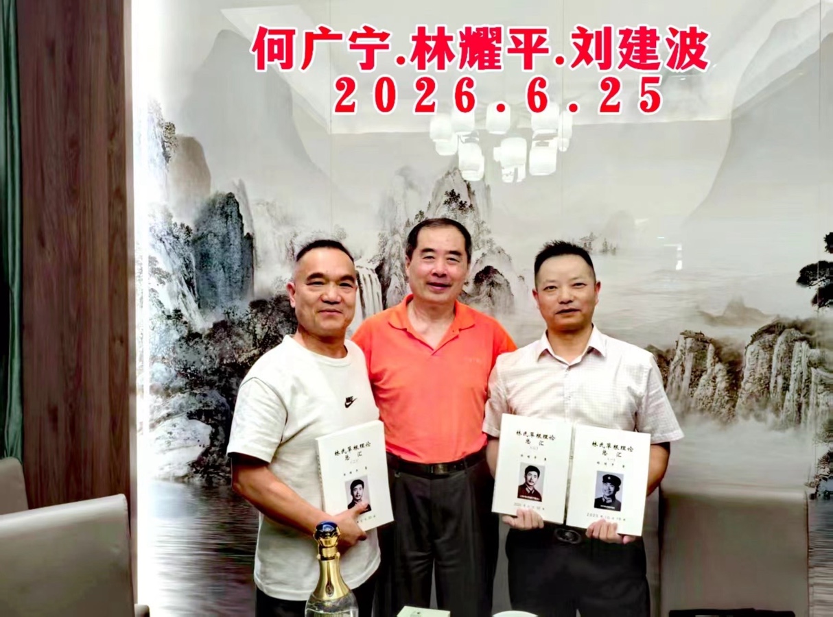刘建波先生《阔别母校廿六载 重返桂林情谊浓》//桂林都市文艺社第34期.广西毛体书法艺术研究会桂林办事处(主办)//北京头条.都市头条(图2)