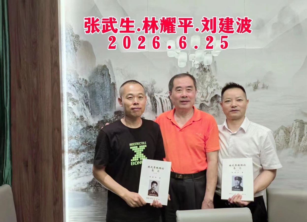 刘建波先生《阔别母校廿六载 重返桂林情谊浓》//桂林都市文艺社第34期.广西毛体书法艺术研究会桂林办事处(主办)//北京头条.都市头条(图4)