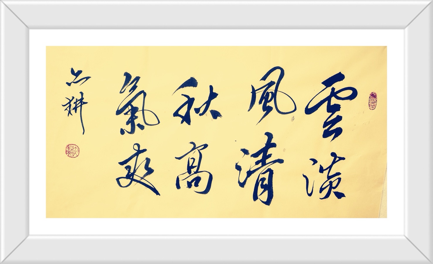 刘建波先生《阔别母校廿六载 重返桂林情谊浓》//桂林都市文艺社第34期.广西毛体书法艺术研究会桂林办事处(主办)//北京头条.都市头条(图5)
