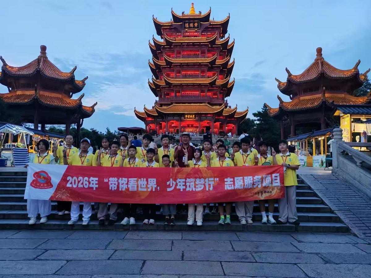 七夕｜周智敏 （黄鹤楼诗词讲解员）（图3）