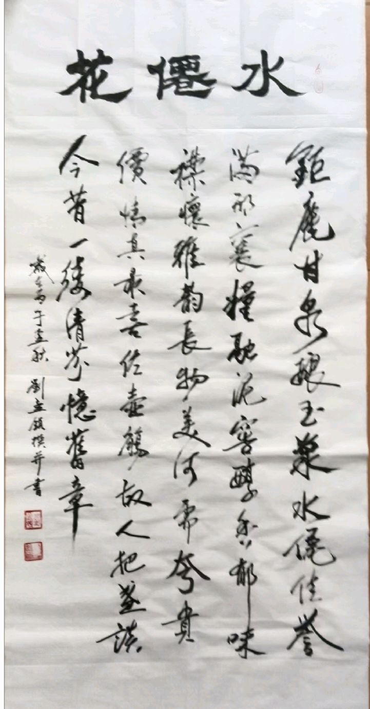 水仙花酒寄乡情（图5）