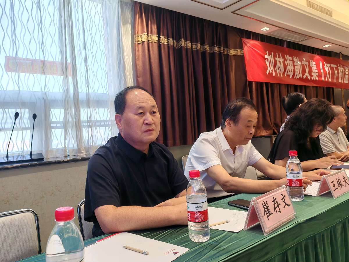 【文学评论·林海散文】从《民法典》视角探析刘林海作品的亲情书写 文/ 崔存文(图2)