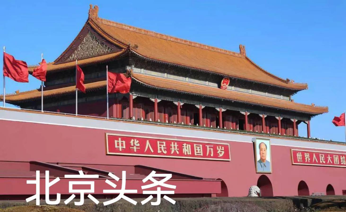 【北京头条】济南红枫读书堂会员“七夕”诗歌、诗词作品选萃