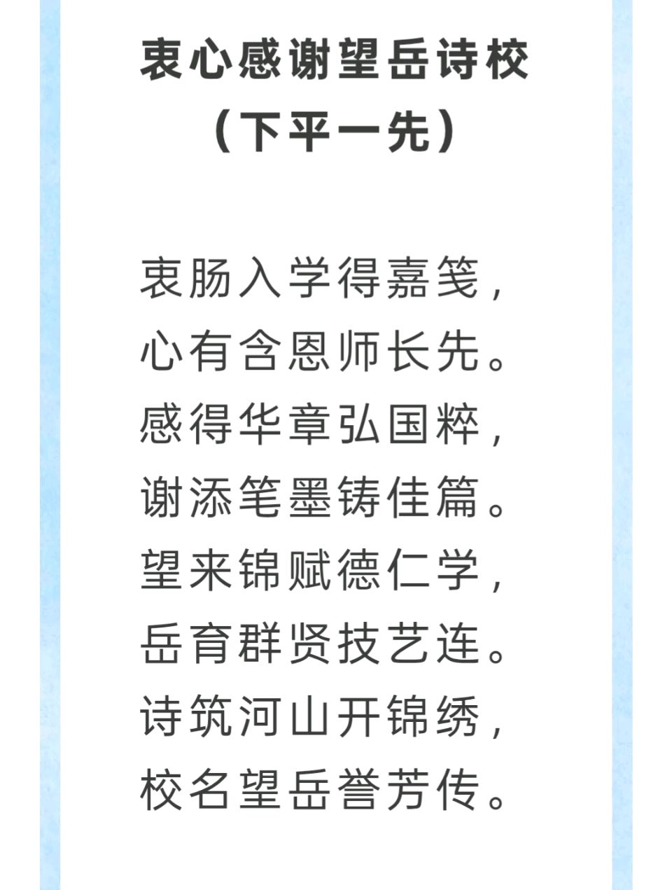 李忠共诗篇白露处暑七夕县老干社书画展梁婵会長芳辰立秋乡村景色(图12)