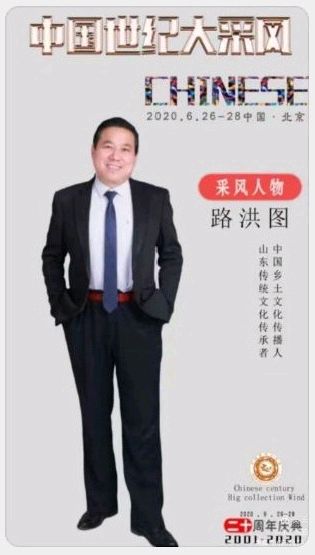 【北京头条】济南红枫读书堂会员“七夕”诗歌、诗词作品选萃（图14）