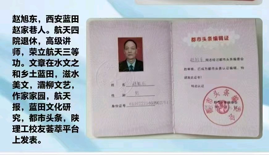 李宏斌//命运(小说)(图2)