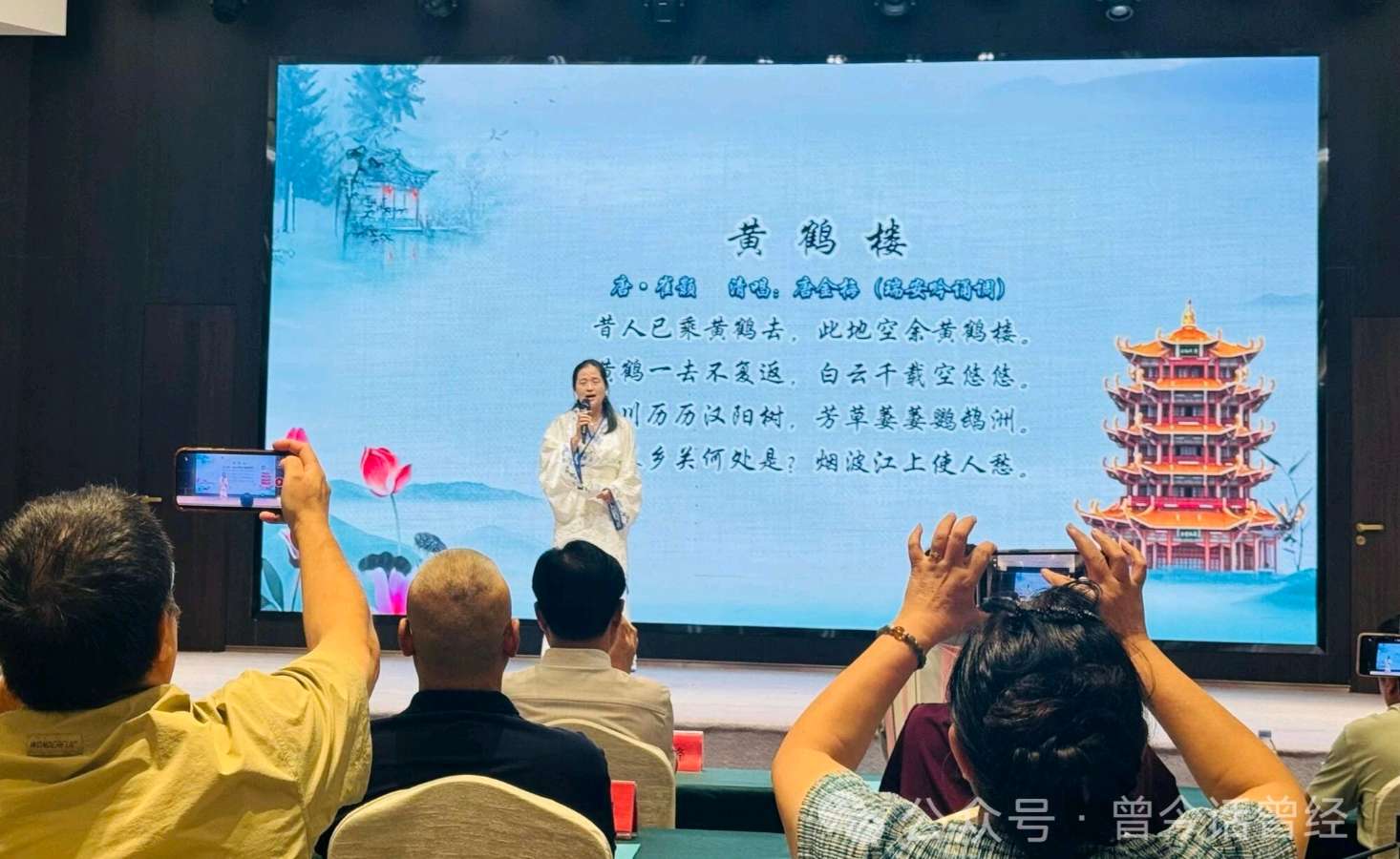贺第五届海峡诗词楹联交流大会/彭嘉庆（图5）