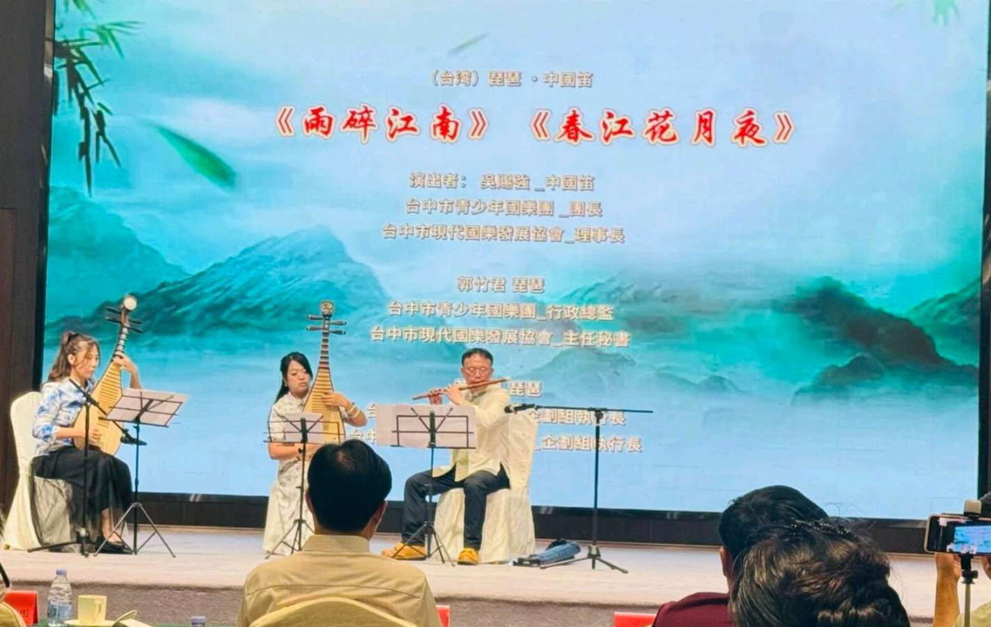 贺第五届海峡诗词楹联交流大会/彭嘉庆（图6）