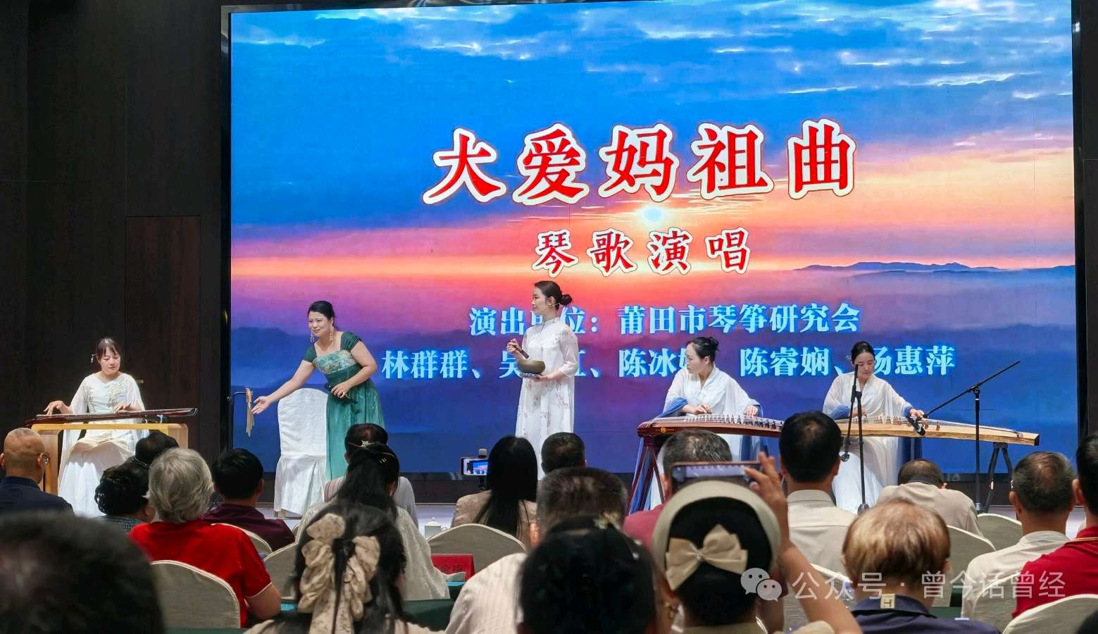 贺第五届海峡诗词楹联交流大会/彭嘉庆（图7）
