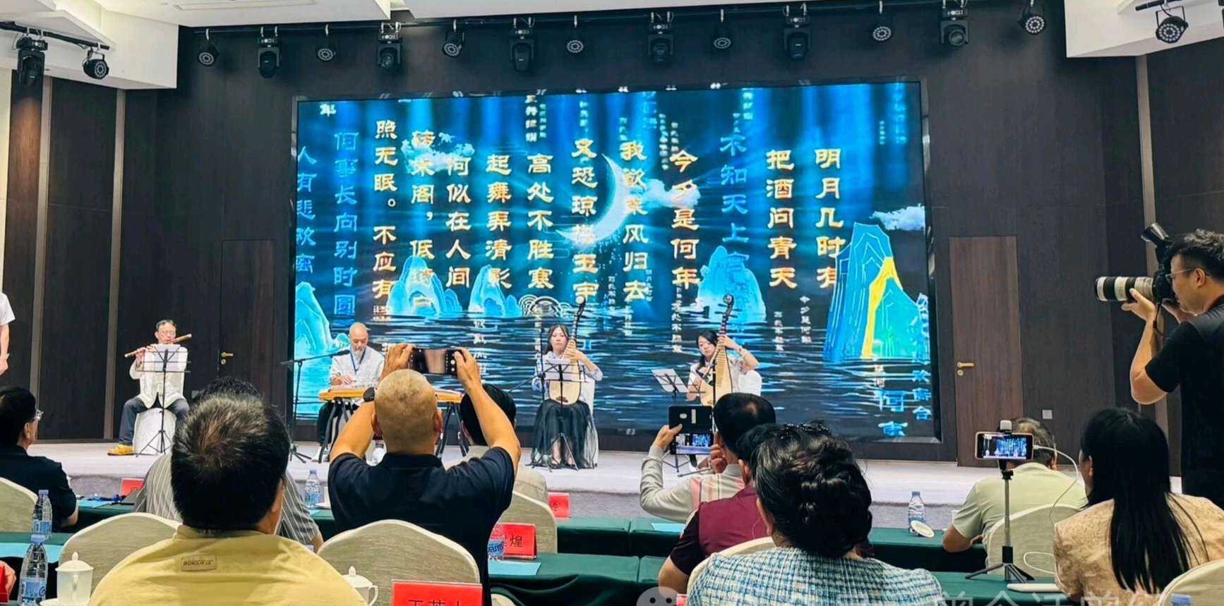 贺第五届海峡诗词楹联交流大会/彭嘉庆（图8）