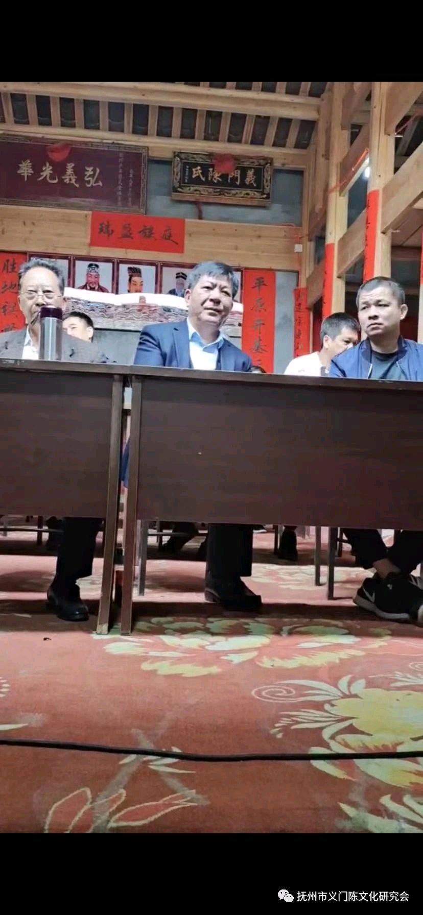 启辉赤诚铸族魂——记抚州市义门陈文化研究会首任会长陈启辉同志 纪实散文 陈学林（图2）