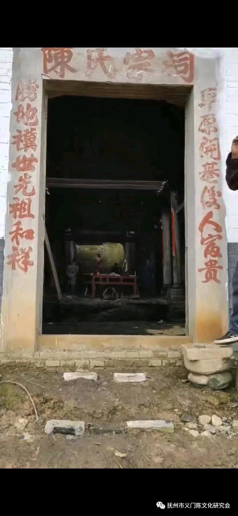 启辉赤诚铸族魂——记抚州市义门陈文化研究会首任会长陈启辉同志 纪实散文 陈学林（图12）