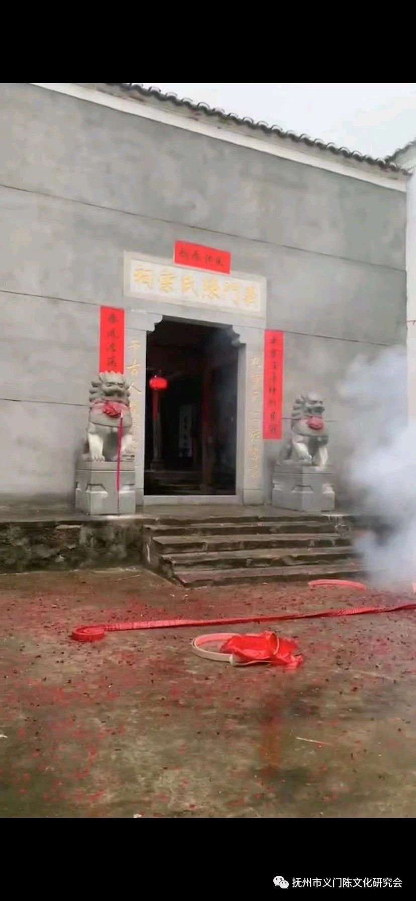 启辉赤诚铸族魂——记抚州市义门陈文化研究会首任会长陈启辉同志 纪实散文 陈学林（图11）