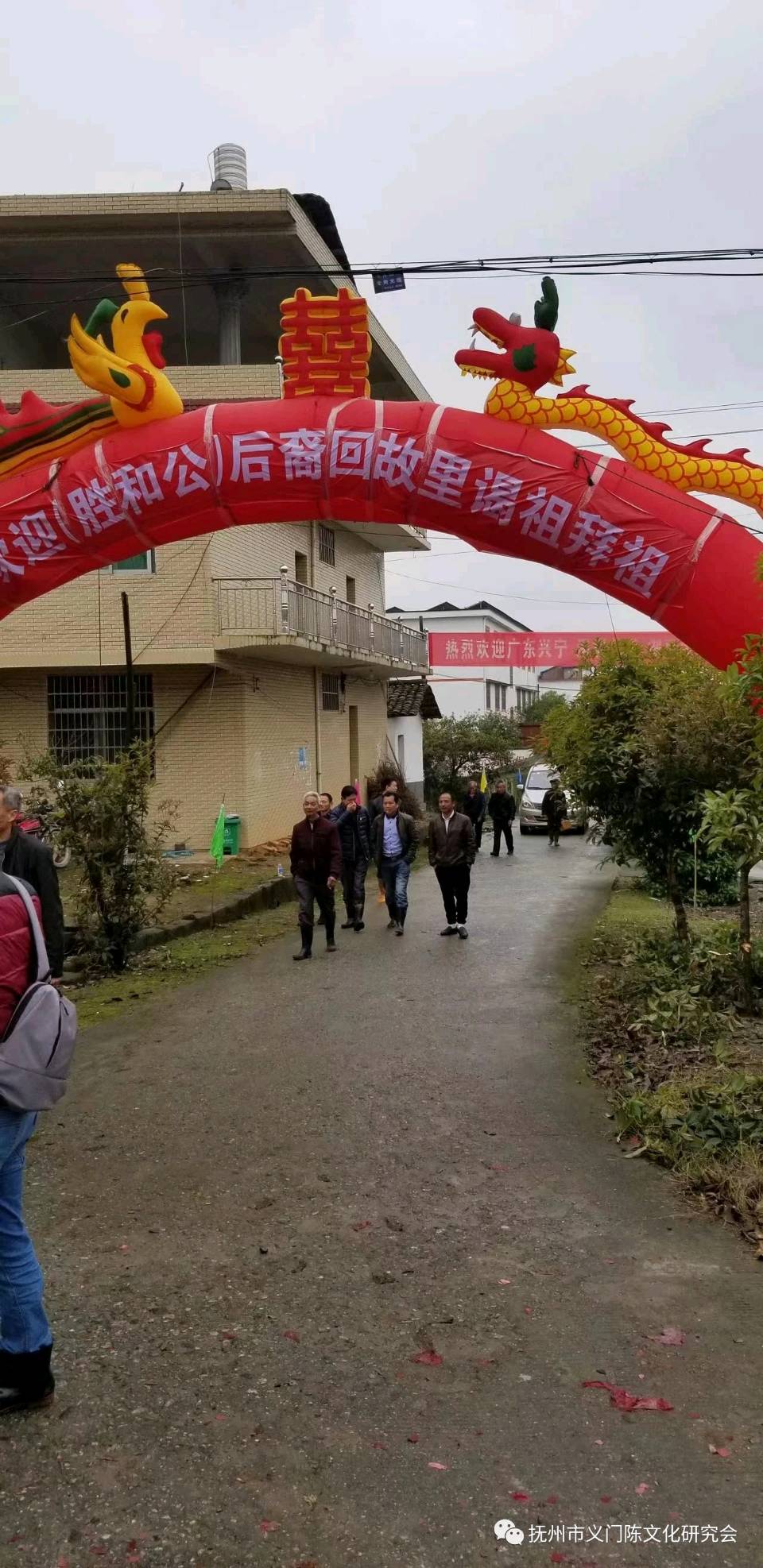 启辉赤诚铸族魂——记抚州市义门陈文化研究会首任会长陈启辉同志 纪实散文 陈学林（图3）