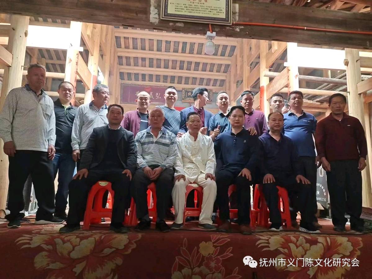 启辉赤诚铸族魂——记抚州市义门陈文化研究会首任会长陈启辉同志 纪实散文 陈学林（图8）