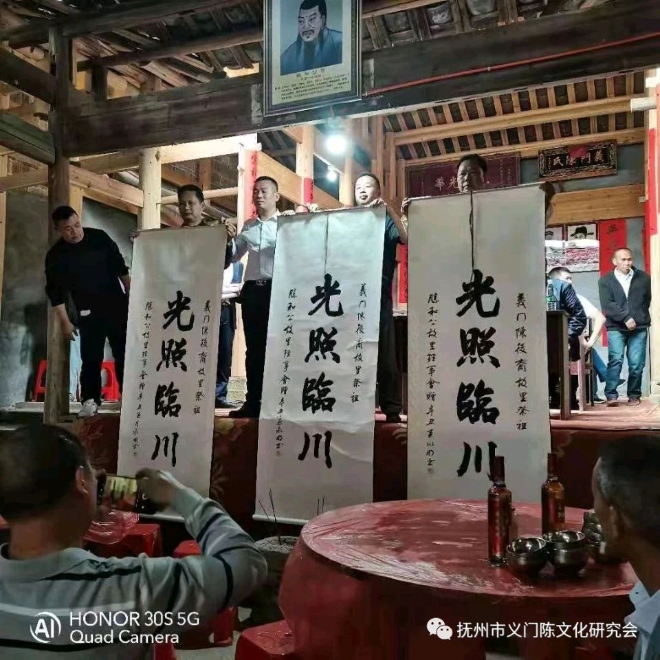 启辉赤诚铸族魂——记抚州市义门陈文化研究会首任会长陈启辉同志 纪实散文 陈学林（图6）