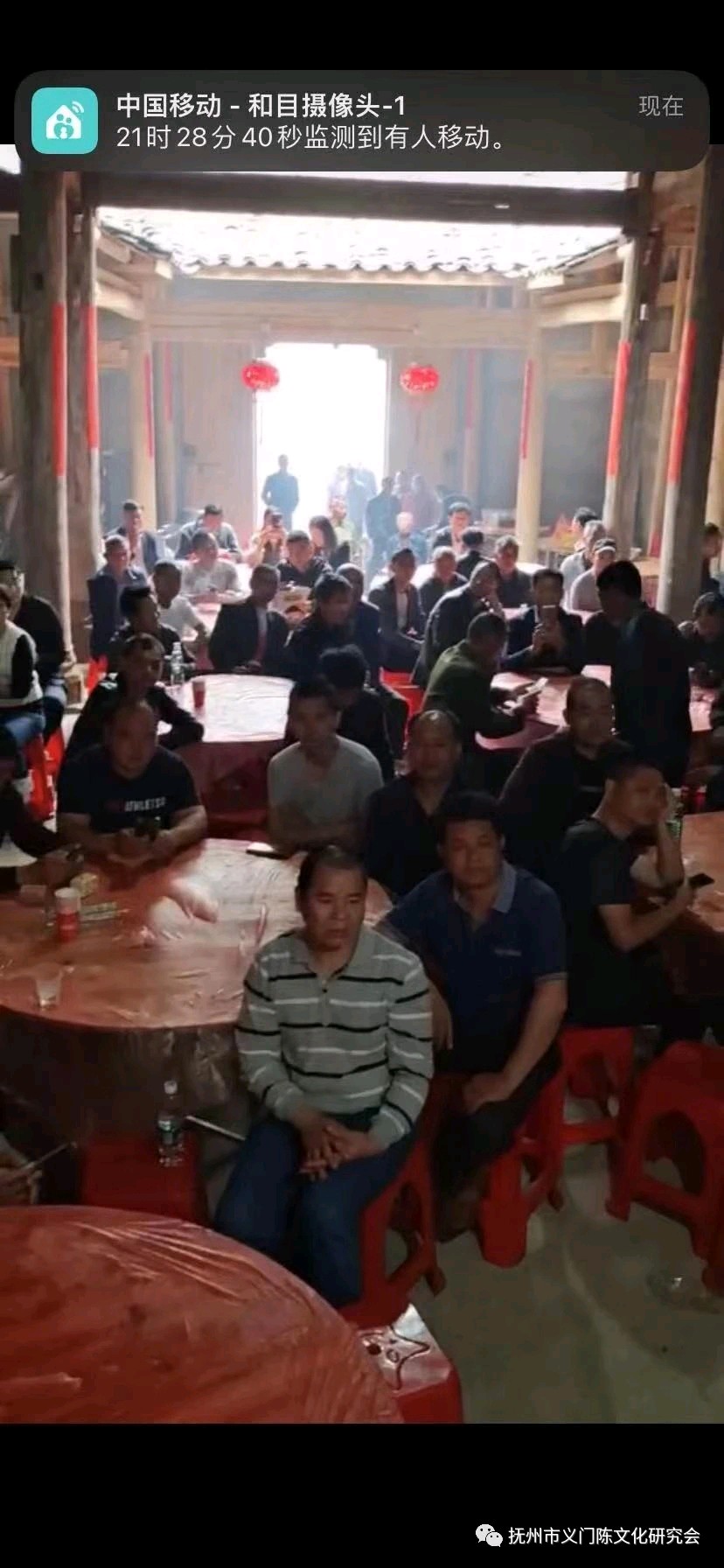启辉赤诚铸族魂——记抚州市义门陈文化研究会首任会长陈启辉同志 纪实散文 陈学林（图9）