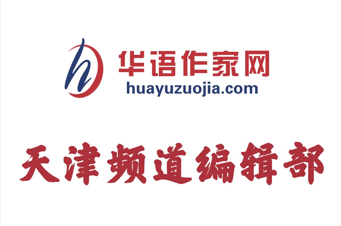 449期、辛巴德先生国粹谈之六