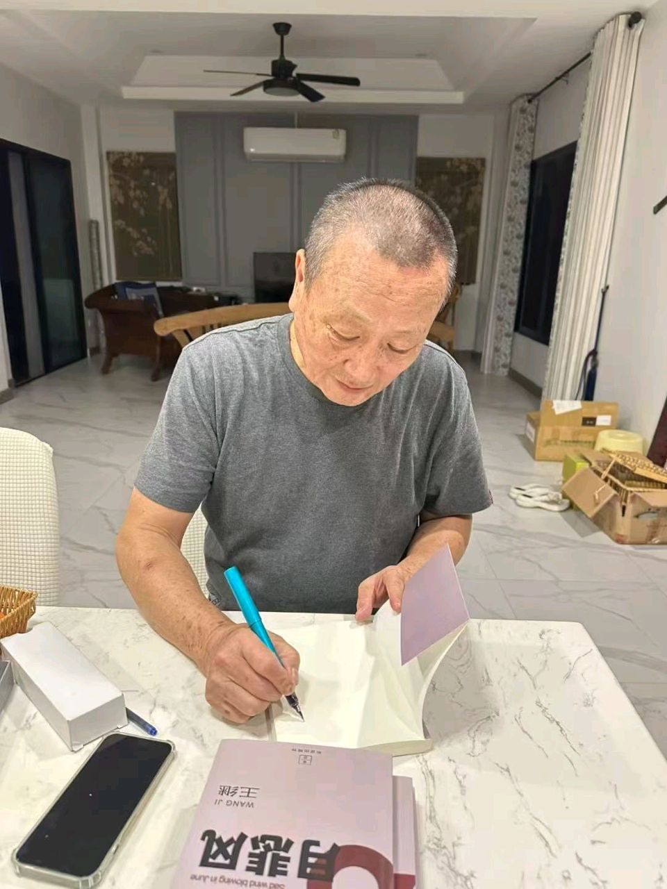 东瞅瞅西望望 之四 巴黎掠影 王继(图43)