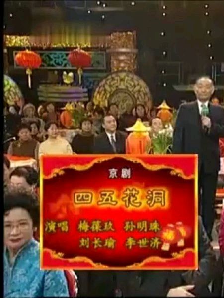 449期、辛巴德先生国粹谈之六(图13)