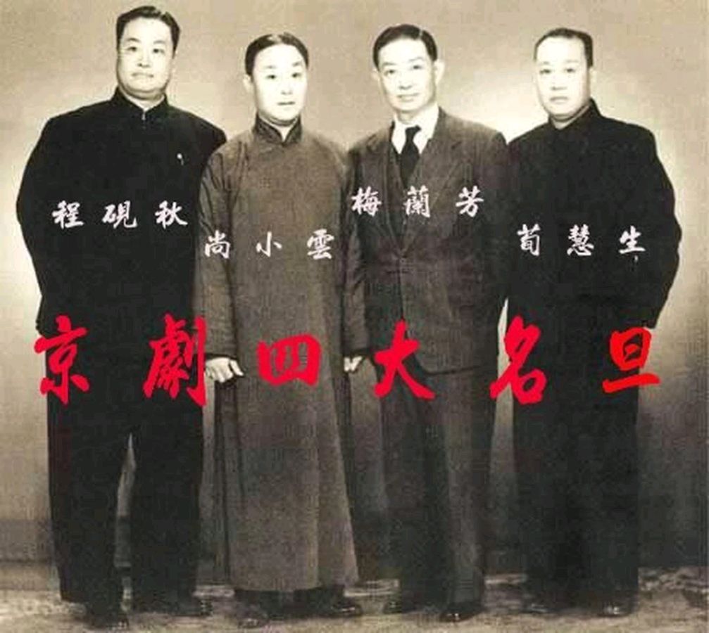 449期、辛巴德先生国粹谈之六(图14)