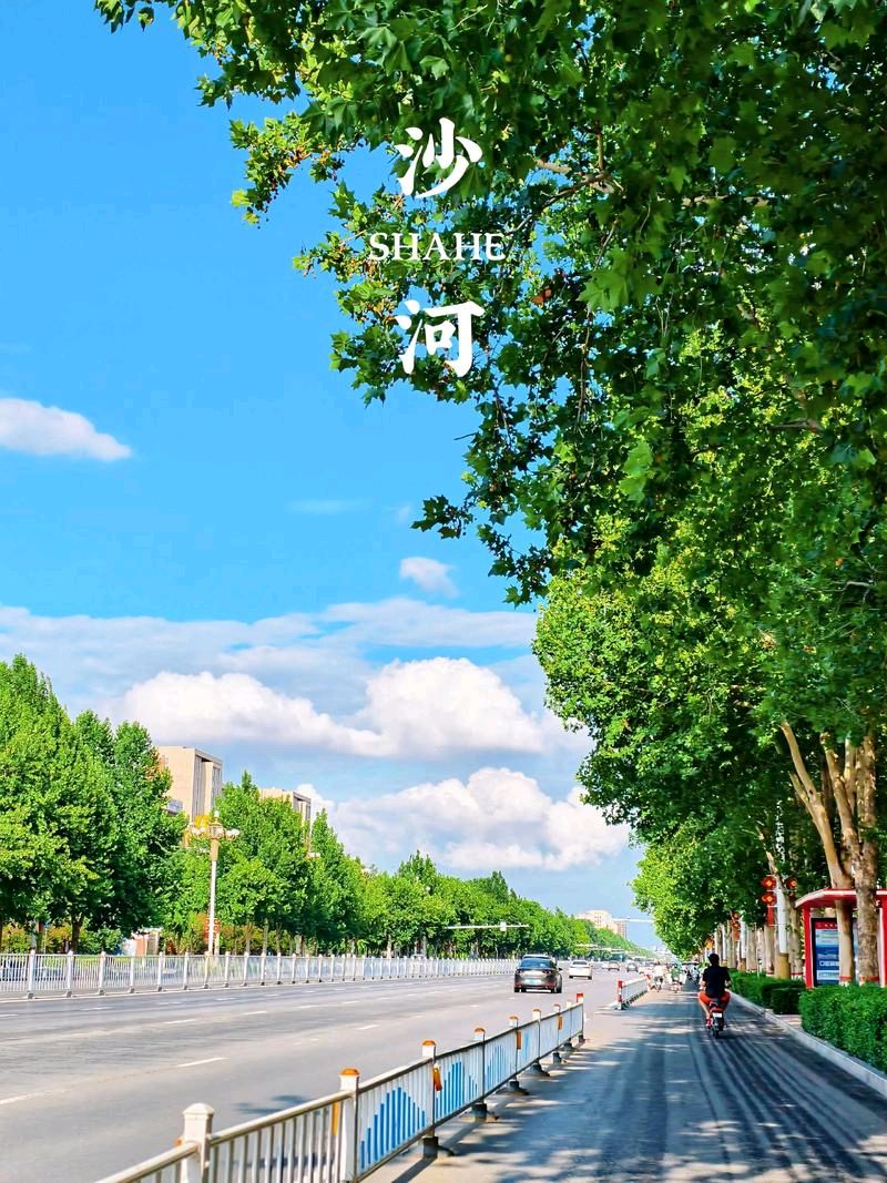 【燕赵文学】诗歌：这么近，那么美，沙河醉一回（外一首）河北/靳延生