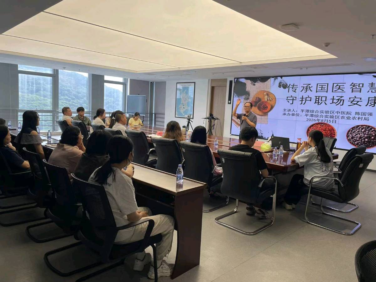 针刀渡疾，仁心如海——记福建平潭中医院院长陈国强 纪实散文 陈学林（图4）