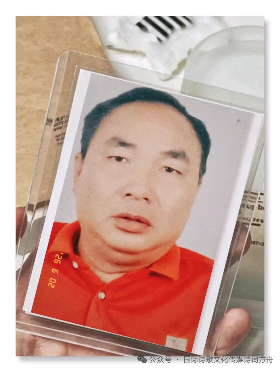 针刀渡疾，仁心如海——记福建平潭中医院院长陈国强 纪实散文 陈学林（图11）