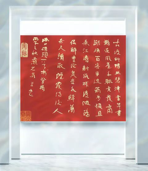 七律·源口码头 王方于丙午之秋（图6）